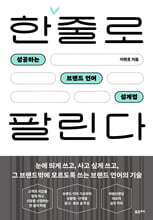 상품명