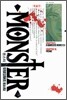 Monster 몬스터 특별판 5