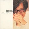 김동률 1집 - The Shadow Of Forgetfulness
