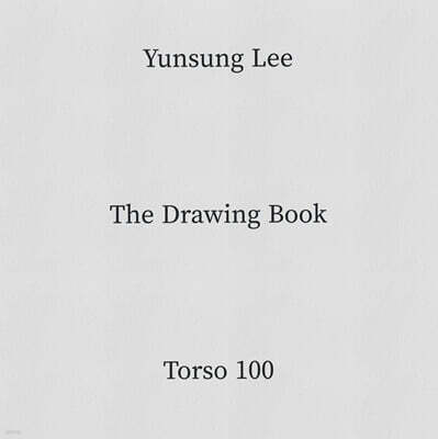 이윤성 드로잉 북 토르소 100