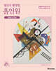 2027 정인국 행정법 홀인원