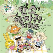 상품명