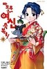 마모루군에게여신의축복을 4   [ㅁㅣ개봉]