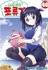 소녀왕국 표류기   1-40 1.2권 사용감 있고 나머지는 양호함 ****북토피아