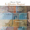 I Musici / Felix Ayo 비발디: 사계 (Vivaldi: The Four Seasons) [LP]