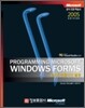 Programming Microsoft Windows Forms