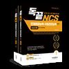독끝 NCS 문제해결능력 자원관리능력 460제