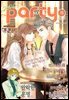 [대여] 파티 Party 2026년 11월 215호