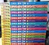 만화로 보는 그리스 로마 신화 1~16권 세트 (전16권) - 홍은영 그림 / 가나출판사 / 상급