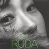 루다 (Ruda) 1집 - 투비(鬪悲)