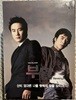 부활 감독판 : KBS HD 수목드라마 (9Disc)