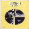 들국화 Best