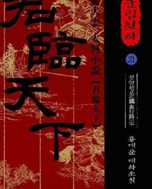 상품명