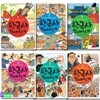 열다 초등 고학년 한국사 뛰어넘기 1-6 세트