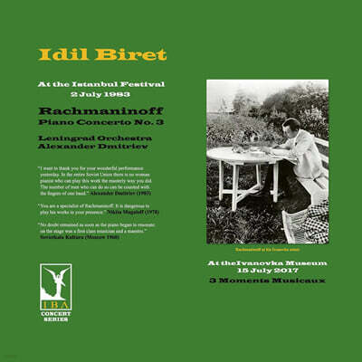 Idil Biret 라흐마니노프: 피아노 협주곡 3번 (Rachmaninov: Piano Concerto Op.30) [LP]