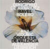 Ana Vidovic 로드리고: 아란후에스 협주곡 / 라벨: 볼레로 (Rodrigo: Concierto de Aranjuez / Ravel: Boléro) [LP]