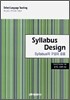 Syllabus Design Syllabus의 구성과 응용