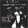 현진영 5집 - Street Jazz In My Soul