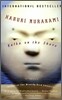 Kafka on the Shore (brand new!!! 새 제품)