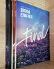 [2026 이감] 간쓸개S : 경제, 법 & 파이널 : 간쓸개2, 간쓸개3ㅡ> 상품설명 필독!