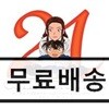 Mai Kuraki (쿠라키 마이) -  Collaboraiton Best 21 명탐정 코난 주제가 모음집