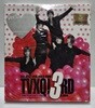 동방신기 (東方神起) 3집 - "O"-정.반.합. (C 버전)