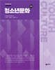 청소년문화