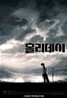 홀리데이 (2disc)