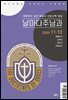 날마다 주님과 2026년 11,12월호