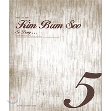 김범수 5집