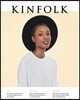 킨포크 KINFOLK (계간) : vol.16