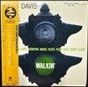 Miles Davis All Stars _ Walkin' (일본반, 종이자켓 CD, 20bit K2)