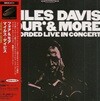 Miles Davis - Four & More: Recorded Live In Concert (일본반 종이자켓 CD, Sony SME)