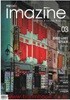연합 이매진 2026년-3월호 (yonhap imagine)