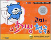 고미의 만화 호기심 천국 8