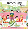 Kimchi Day  김치 데이 Bilingual Korean-English Children's Book l Bring a beloved tradition to life - the making of kimchi