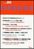 Evaluation 80