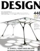 DESIGN 448 (2015년 10월) | 잇 피어리언스 식문화의 새로운 경험 디자인