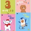 0세-3세 보드북 그림책 랄랄라ㄱㄴㄷ+뿌지직123+아이 더워+아이 추워 세트