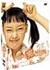 영어완전정복[D.S/dts/2disc/디지팩/아웃케이스]