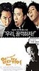 일단 뛰어[D.S/dts/1disc]