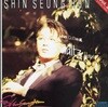 신승훈 - 2집 가을빛 추억,햇살속으로