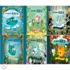 바다 탐험대 옥토넛 세트(전6권/깊고 넓은 신비한 바다여행+찡글이 물고기+그림자 바다+외톨이 괴물+유령 산호초 마을+너무 큰 금붕어)