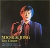 [LP] 유익종 - Live Concert LP [서라벌 SKJY-90018]