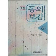 상품명