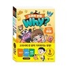 Why? 와이 교과서 만화 1학년 전3권 세트