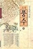 소설 풍수 상,중,하