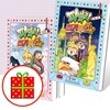 파뿌리 뽑기 투어 1 2 3번 세트 (전3권)