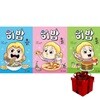 히밥 1~3 세트