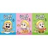 히밥 1-3 전3권세트
